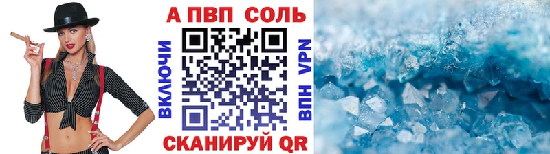 Alpha PVP мука Терек