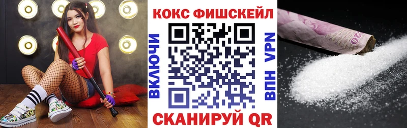 Кокаин 97% Терек