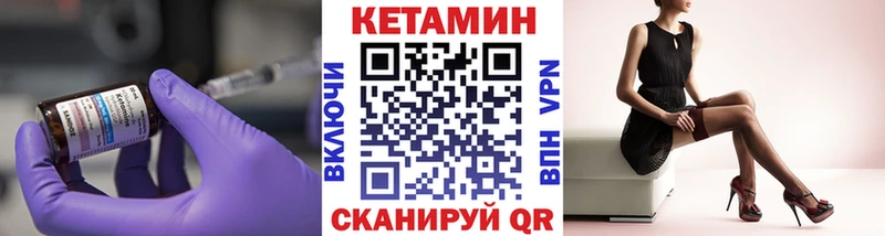 MEGA ТОР Терек КЕТАМИН VHQ