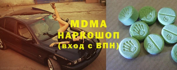 МДМА Абдулино