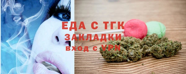 МДМА Абдулино
