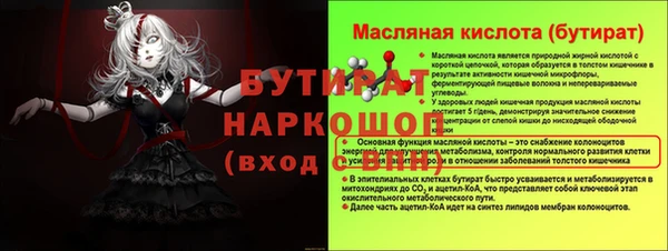 МДМА Абдулино
