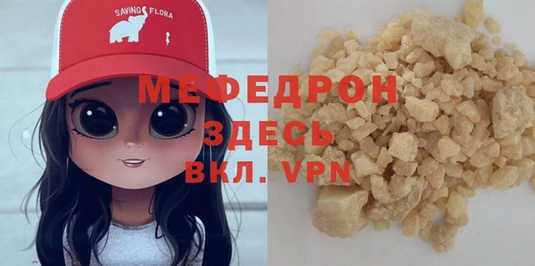 трава Абаза