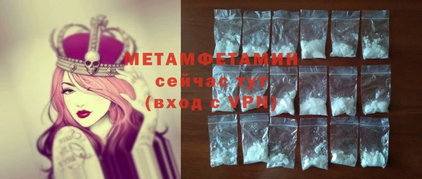 трава Абаза