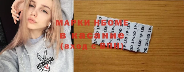 трава Абаза