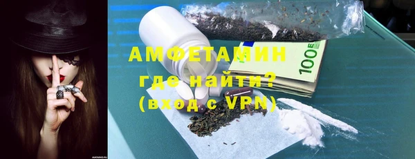 скорость Абинск