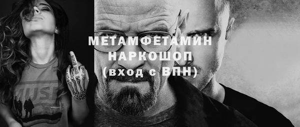 МДМА Абдулино