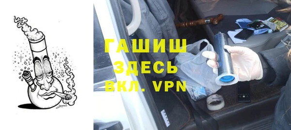 скорость Абинск
