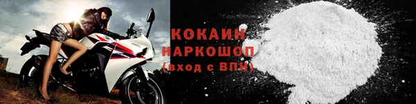 скорость Абинск