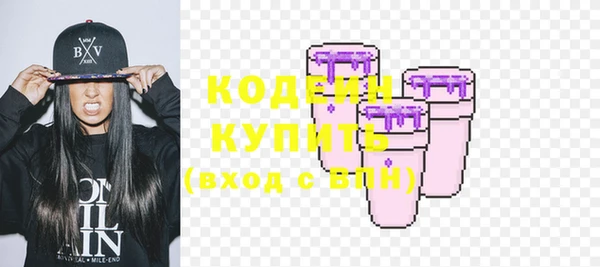 МДМА Абдулино