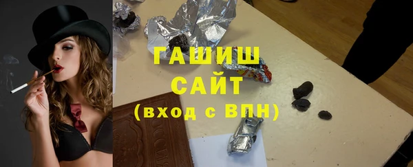 трава Абаза