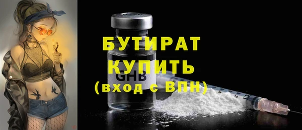 трава Абаза