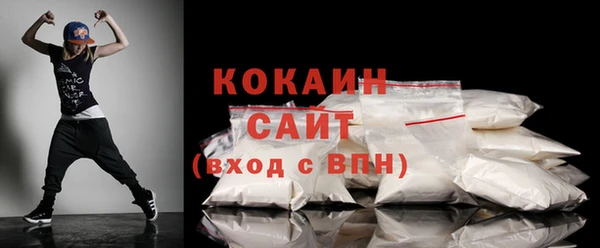 скорость Абинск