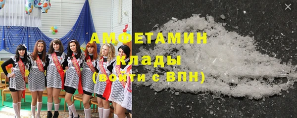 МДМА Абдулино