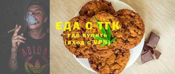 скорость Абинск