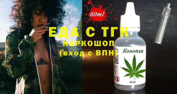 МДМА Абдулино