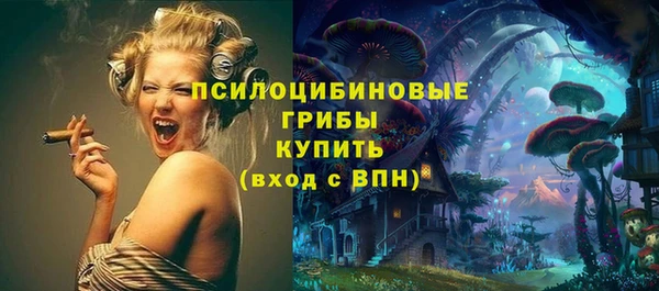 МДМА Абдулино