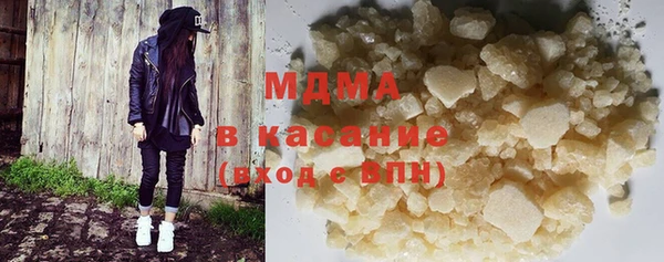 трава Абаза