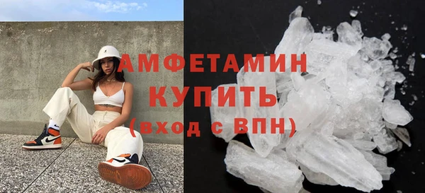 МДМА Абдулино