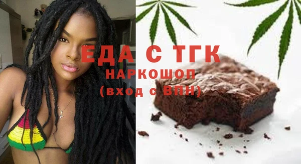 трава Абаза