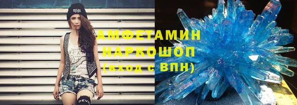 МДМА Абдулино