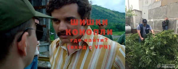 МДМА Абдулино