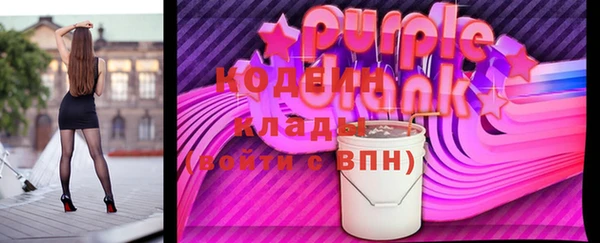 МДМА Абдулино