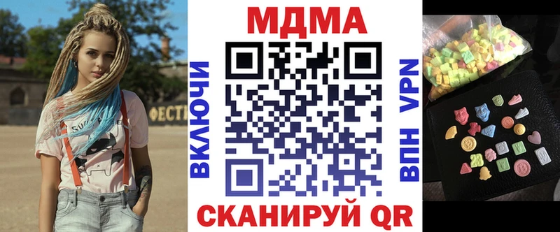сколько стоит  Терек  MDMA VHQ 