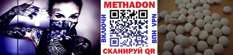 Метадон мёд даркнет сайт Терек