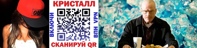 МЕТАМФЕТАМИН Декстрометамфетамин 99.9%  мега зеркало  Терек 