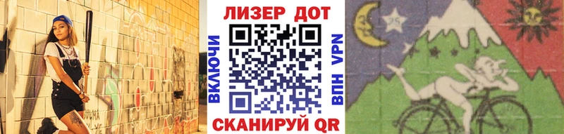 Марки 25I-NBOMe 1,5мг  Терек 
